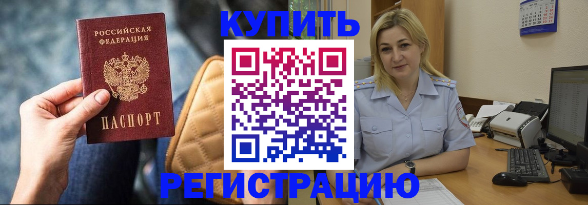 форма 3 в Белокурихе